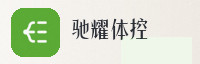 合作伙伴